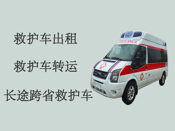 西安跨省长途救护车-私人救护车出租